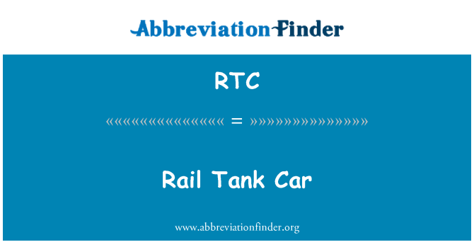 RTC: 鐵路油罐車