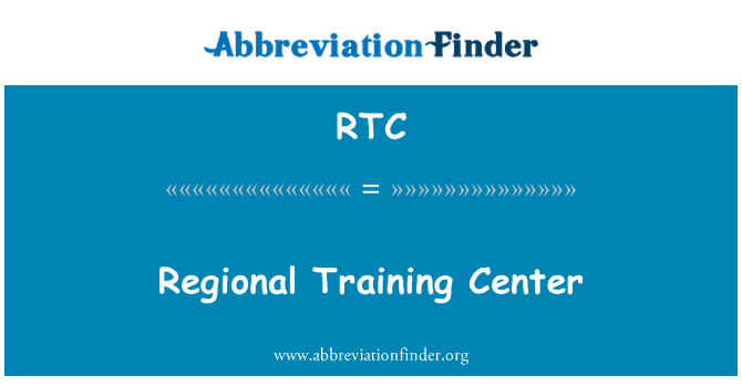 RTC: مرکز آموزش منطقه ای