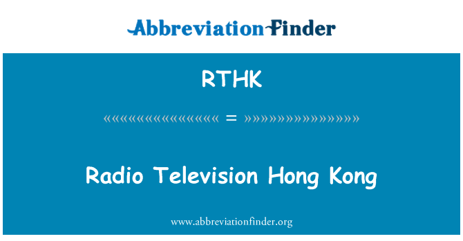RTHK: Radio televisyen Hong Kong