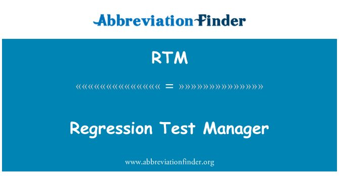 RTM: Регресия тест мениджър