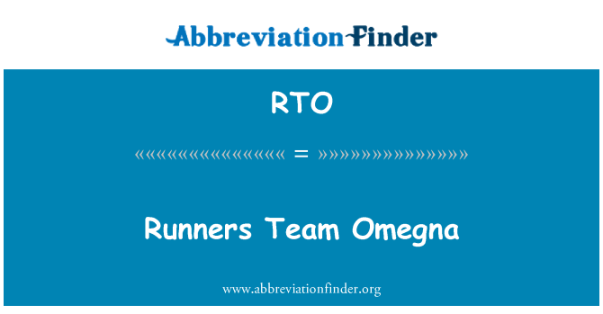 RTO: 跑步者队 Omegna