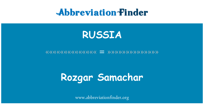 RUSSIA: Розгар Samachar