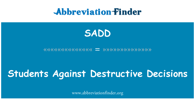 SADD: 有害な決定に対する学生