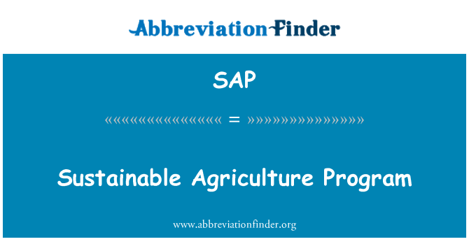 SAP: 持続可能な農業プログラム