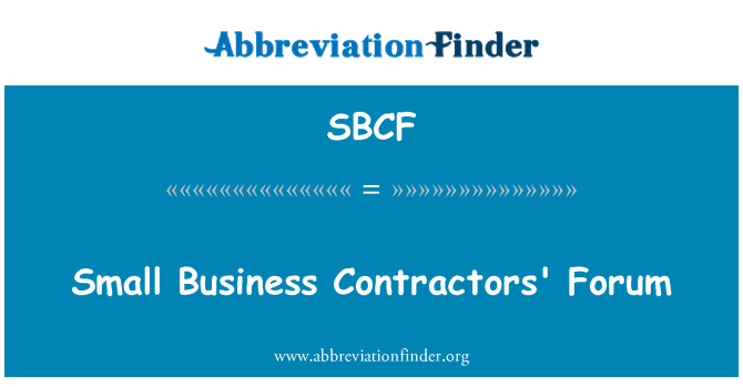 SBCF: انجمن پیمانکاران کسب و کار کوچک