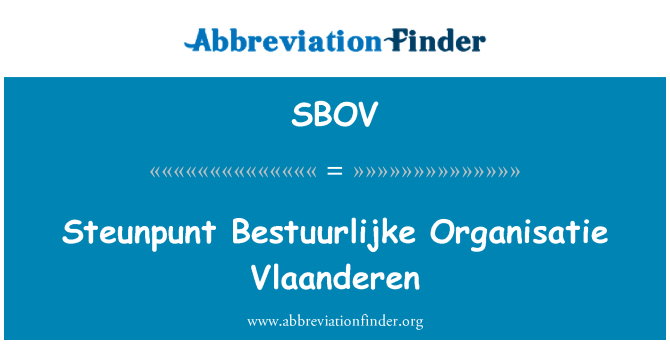 SBOV: Steunpunt Bestuurlijke Organisatie Vlaanderen