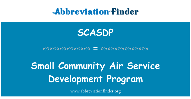 SCASDP: چھوٹی سی کمیونٹی کی فضائی سروس ترقیاتی پروگرام