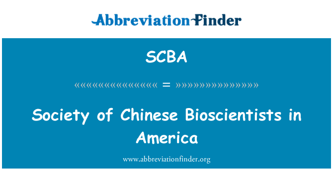 SCBA: 在美国的华人科学会