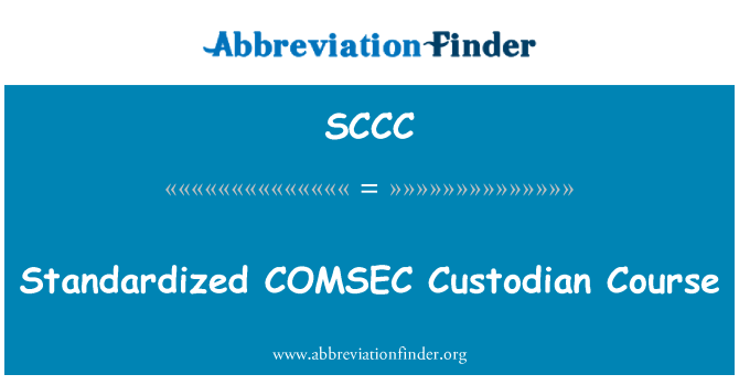 SCCC: البته متولی استاندارد COMSEC