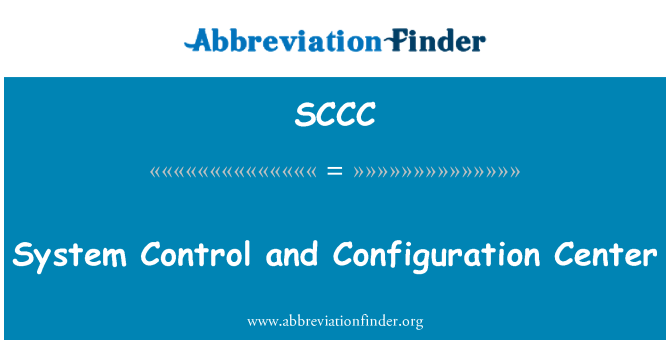 SCCC: 系统的控制和配置中心