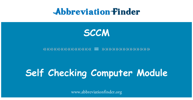 SCCM: Самостоятельной проверки компьютер модуль