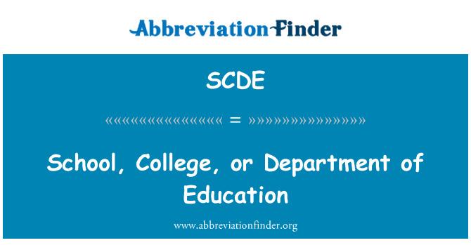 SCDE: 學校、 學院或教育部門