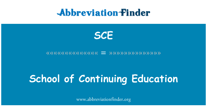 SCE: 継続教育