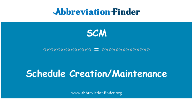 SCM: スケジュールの作成/保守