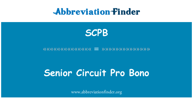 SCPB: 高級電路無償