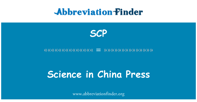 SCP: Znanost v Kitajskem Press