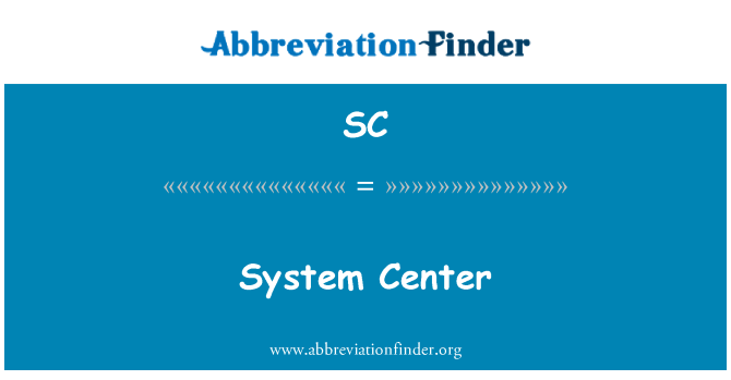 SC: システム センター
