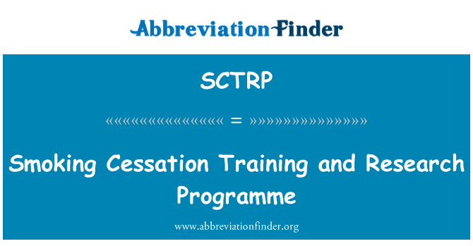 SCTRP: 흡연 중단 교육 및 연구 프로그램