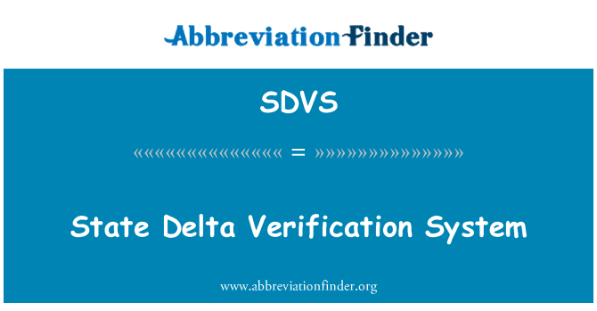 SDVS: Державна Дельта перевірку системи