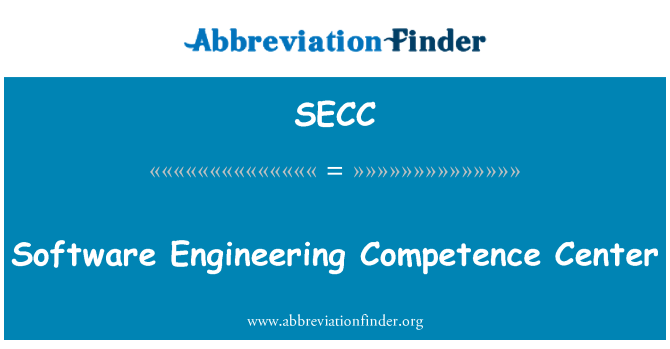 SECC: המרכז כשירות להנדסת תוכנה