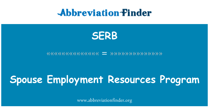 SERB: شریک حیات روزگار کے وسائل کے پروگرام