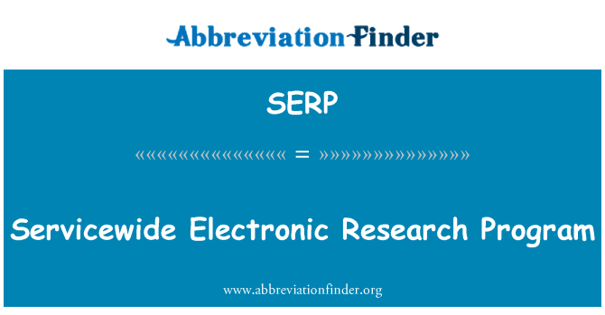 SERP: برنامه تحقیقات الکترونیک Servicewide