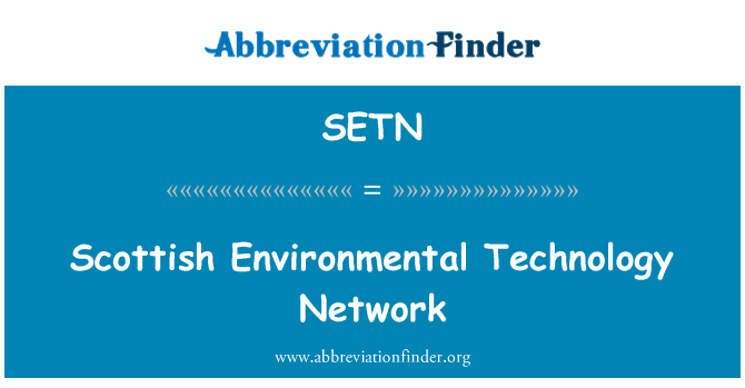 SETN: เครือข่ายสิ่งแวดล้อมเทคโนโลยีสกอตแลนด์