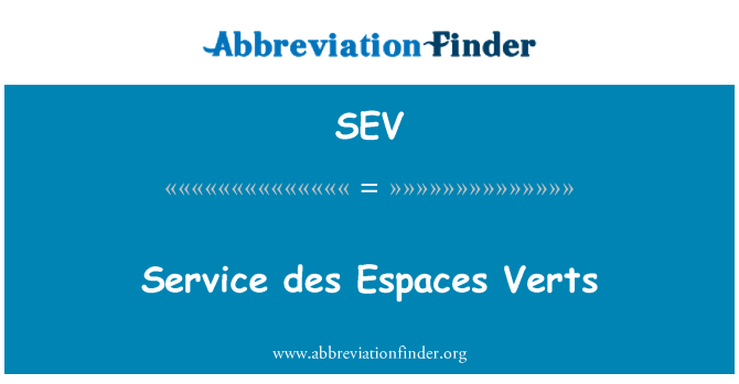 SEV: サービス des Espaces の頂点