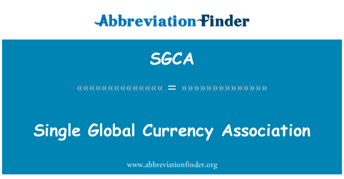 SGCA: رابطة العملة العالمية الموحدة