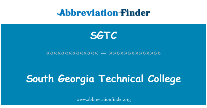 SGTC: ใต้จอร์เจียวิทยาลัยเทคนิค