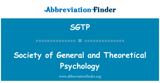 SGTP: สังคมจิตวิทยาทั่วไป และทฤษฎี