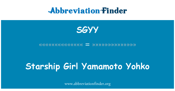 SGYY: Nave stellare ragazza Yamamoto Yohko