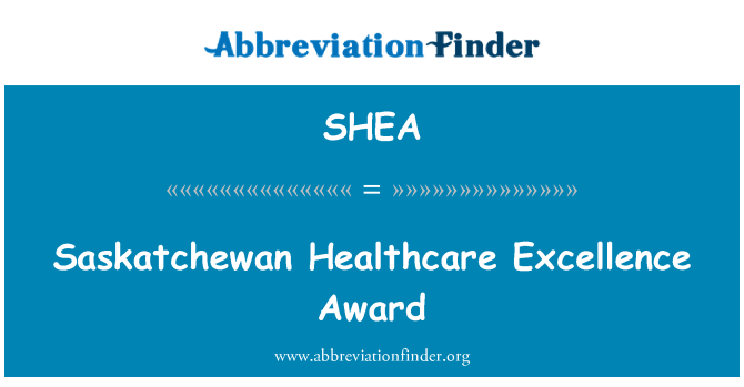 SHEA: 萨斯喀彻温医疗保健卓越奖