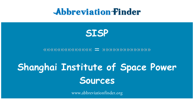 SISP: 上海研究所宇宙パワーを源します。