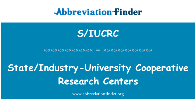 S/IUCRC: 状態・産学共同研究センター