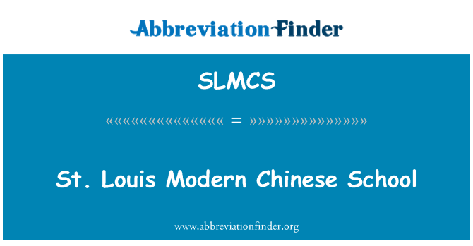 SLMCS: רח' Louis מודרני סינית בבית הספר