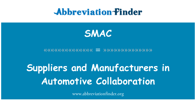 SMAC: 供應商和製造商在汽車合作