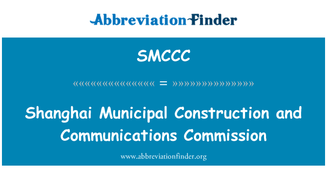 SMCCC: Konstriksyon minisipal Shanghai ak komisyon kominikasyon