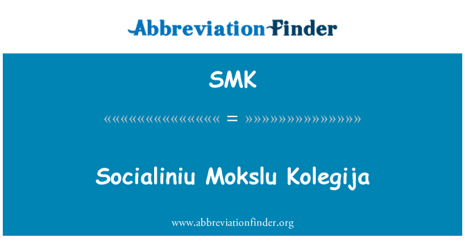 SMK: Socialiniu Mokslu Kolegija