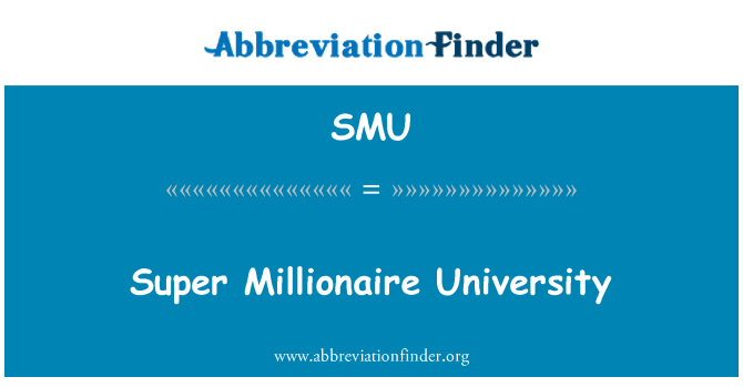 SMU: سپر لکھ پتی یونیورسٹی
