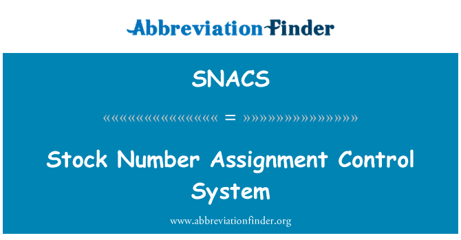 SNACS: 재고 번호 할당 제어 시스템