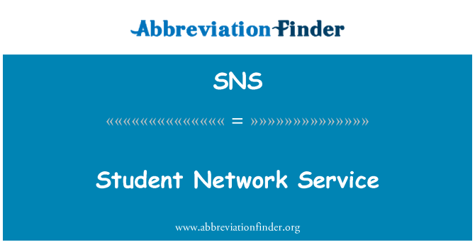 SNS: خدمة الشبكة الطلابية