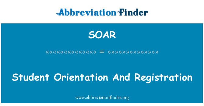 SOAR: Ориентация учащихся и оформление