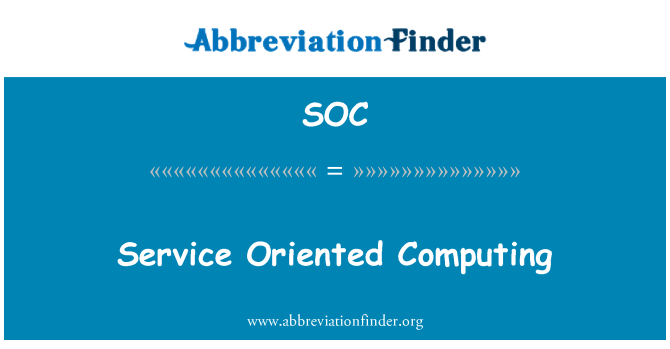 SOC: कंप्यूटिंग सेवा उन्मुखी