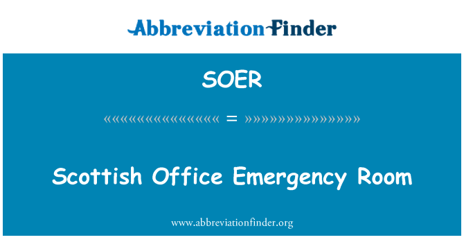 SOER: 蘇格蘭事務部急救室