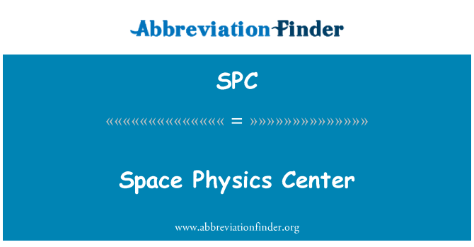 SPC: ศูนย์ฟิสิกส์อวกาศ