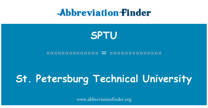 SPTU: サンクトペテルブルグ工科大学