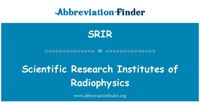 SRIR: Radiophysics की वैज्ञानिक अनुसंधान संस् थान