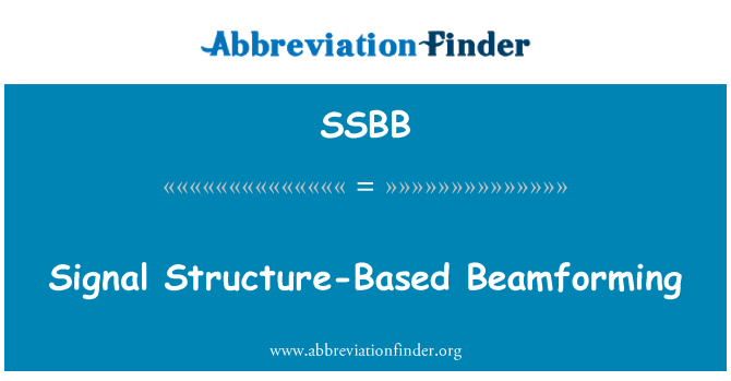 SSBB: Σήμα Beamforming δομή που βασίζεται