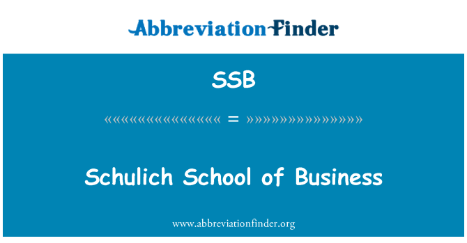 SSB: Schulich σχολείο της επιχείρησης